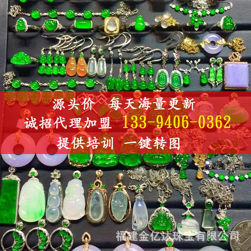 天然缅甸翡翠吊坠A货玉佛