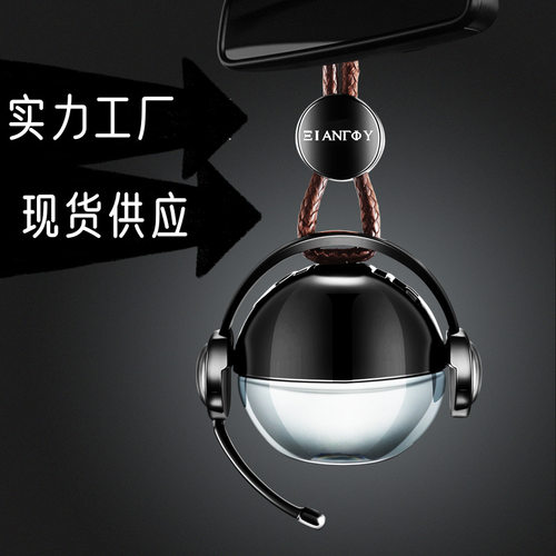 创意款金属吊坠汽车香水