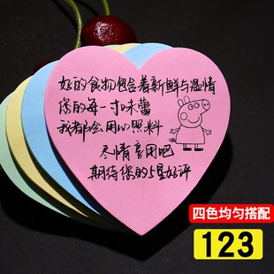 便当麻辣烫提示贴祝福广告贴饭馆糖果色便利贴标签好评手写评价