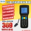 Товары от 网百数码专营店