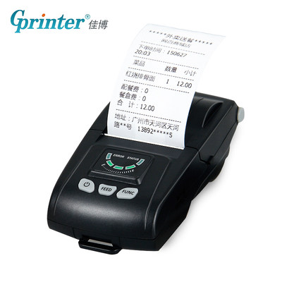 佳博PT260热敏小票据打印机58mm便携式无线蓝牙打印机餐饮小票机