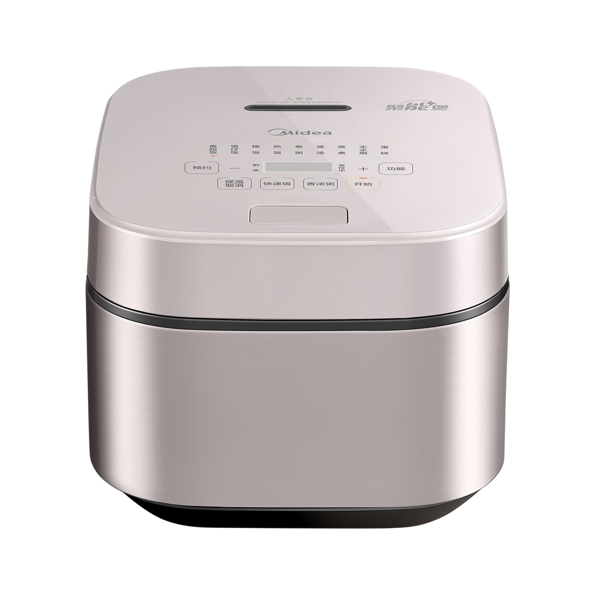 Midea/美的电饭煲3L/4L/5L家用多功能智能预约电饭锅MB-AFB3045R
