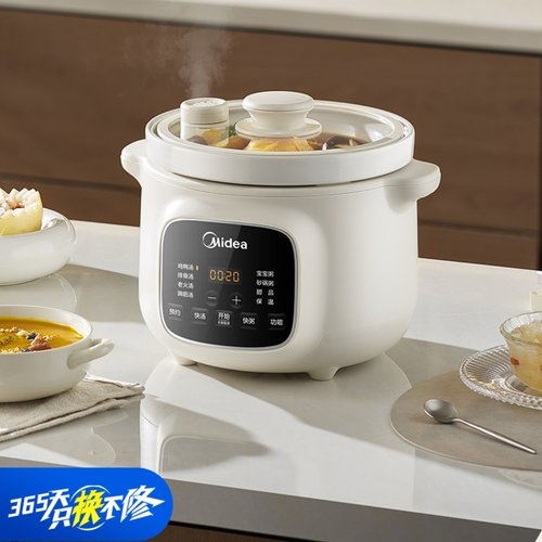 美的电炖锅3L电炖盅多功能全自动煲汤养生炖煮粥白瓷炖锅DGE3058