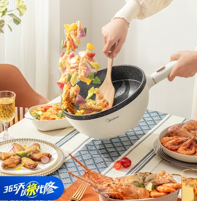 美的电炒锅多功能家用一体式蒸煮炒煎宿舍炒菜不粘电煮锅1800W