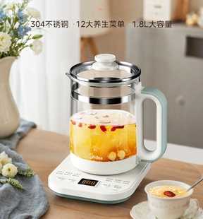 Midea/美的 MK-YSNC1806多功能养生壶家用办公煮茶壶全自动电水壶