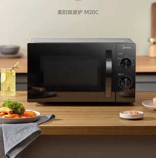 Midea M20C微波炉20L家用多功能解冻火力均匀操作便捷易清洁 美