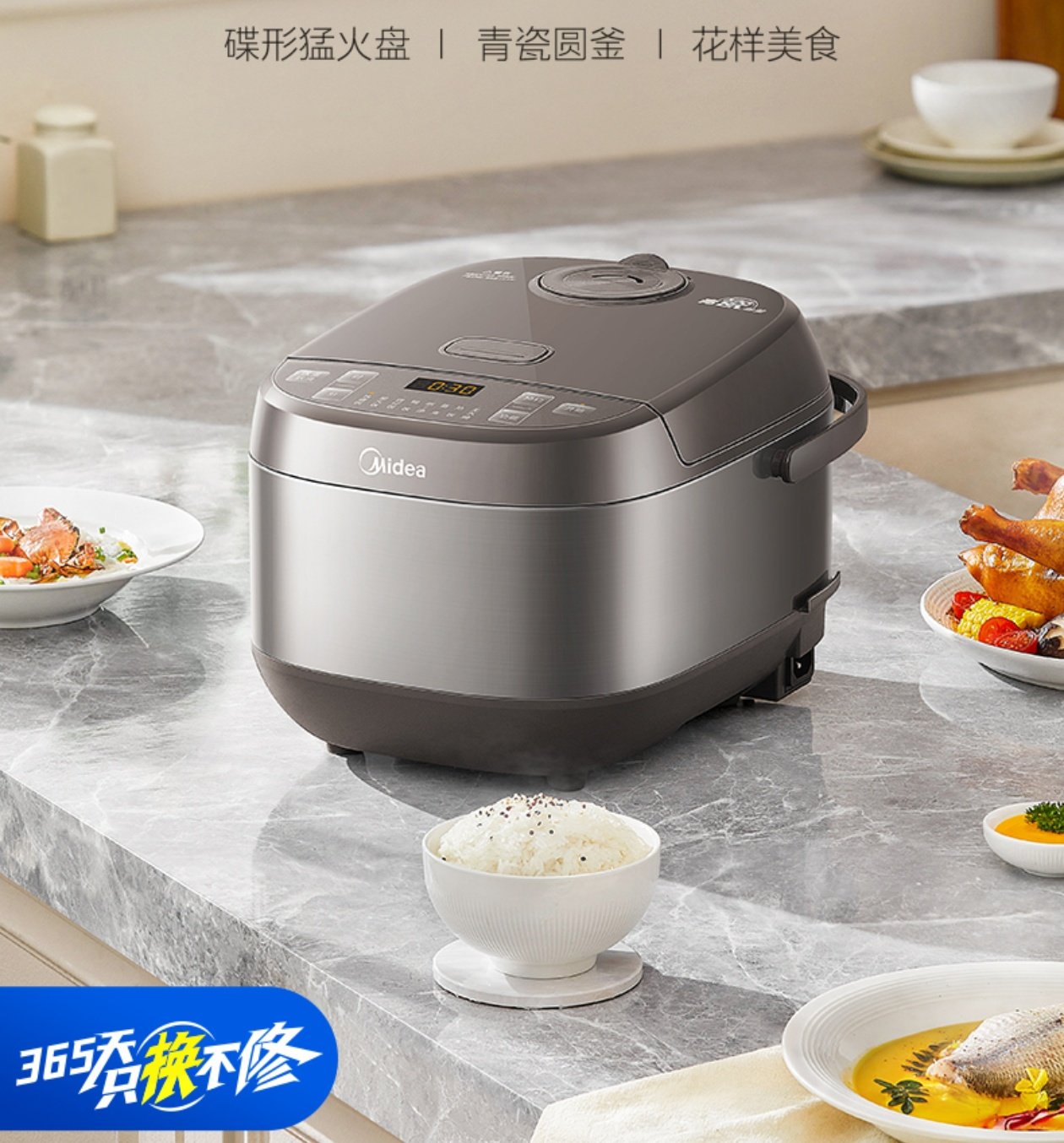 Midea/美的 MB-5E65电饭煲抗菌内胆多功能电饭锅柴火饭智能预约5L