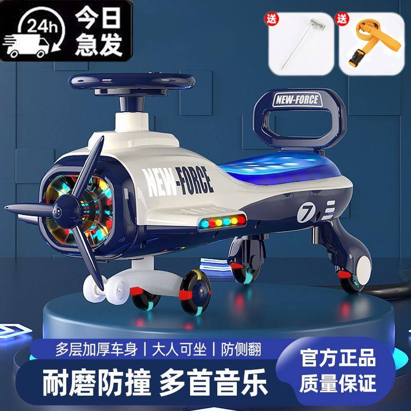 飞机儿童扭扭车摇摆车2-3岁玩具防侧翻男女孩摇摇滑行车加宽加大