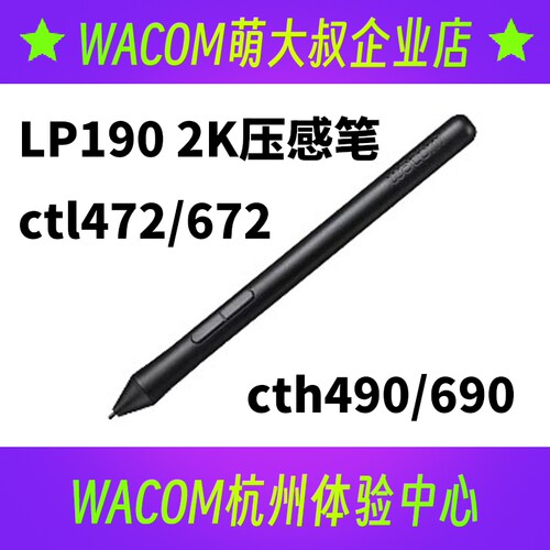 适用于CTL-672/472/690、CTH-490