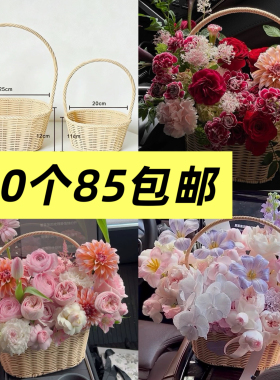 柳元素花篮批发，10个装，仿藤花篮手提篮子小提篮母亲节手提花篮