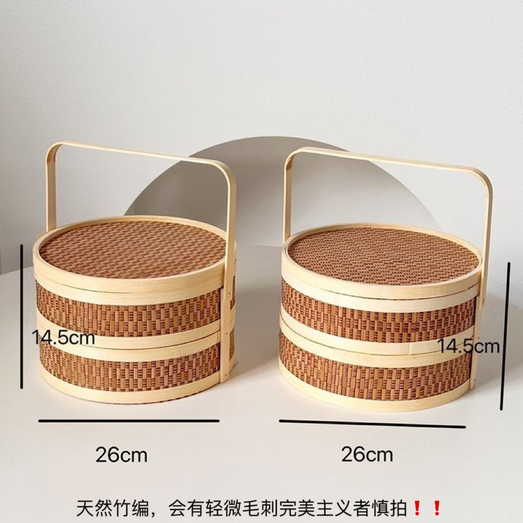 柳元素，2套4层双层竹编月饼花篮中秋节水果月饼竹编礼盒竹编礼篮