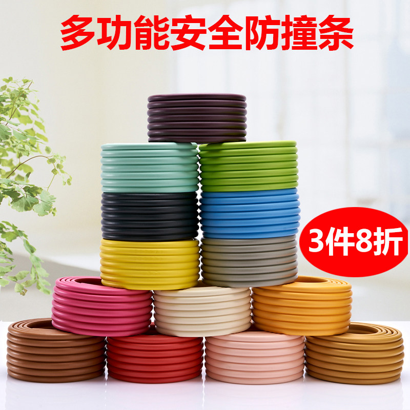 ���ڲ�����2�׳���������-�Դ����� ��˺���� ǿ�������ۡ� ����ͨ�� ��8cm ��0.8cm��--������ ��ͯ��������������ײ��������