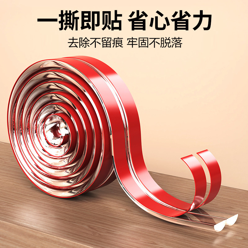透明儿童防撞条家用隐形桌子包边条自粘护角墙角门框防磕碰保护条