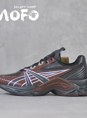 Kiko Kostadinov x asics Hn2-S Protoblast 深棕黑 1201A246-200