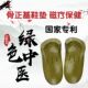 骨正基鞋 OX腿足弓垫足跟痛平底足 垫 垫正品 保健磁疗扁平足矫正鞋