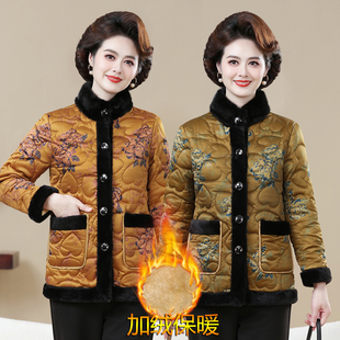 中老年人妈妈女士棉衣冬装加厚加绒保暖立领民族风防寒棉服外套
