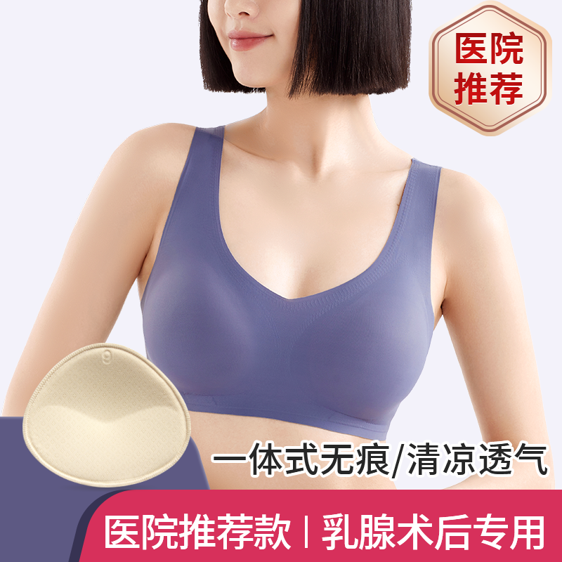 昂蝶运动无棉义乳无痕义乳文胸