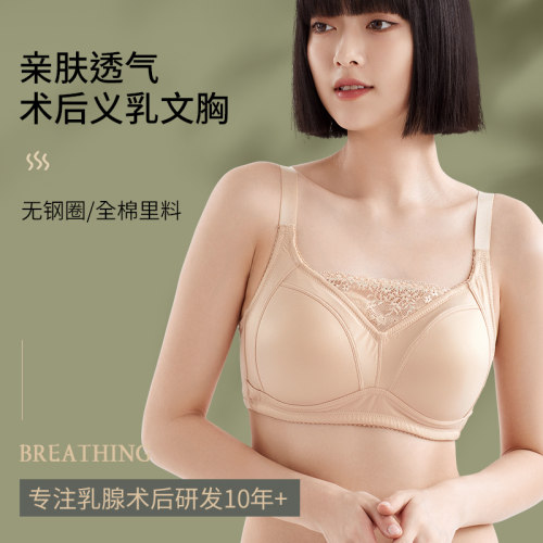 昂蝶简约无钢圈棉义乳抹胸