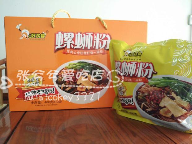 一箱包邮送粉送鸭脚柳州风味小吃促销好欢螺400克*10袋螺蛳粉劲爆