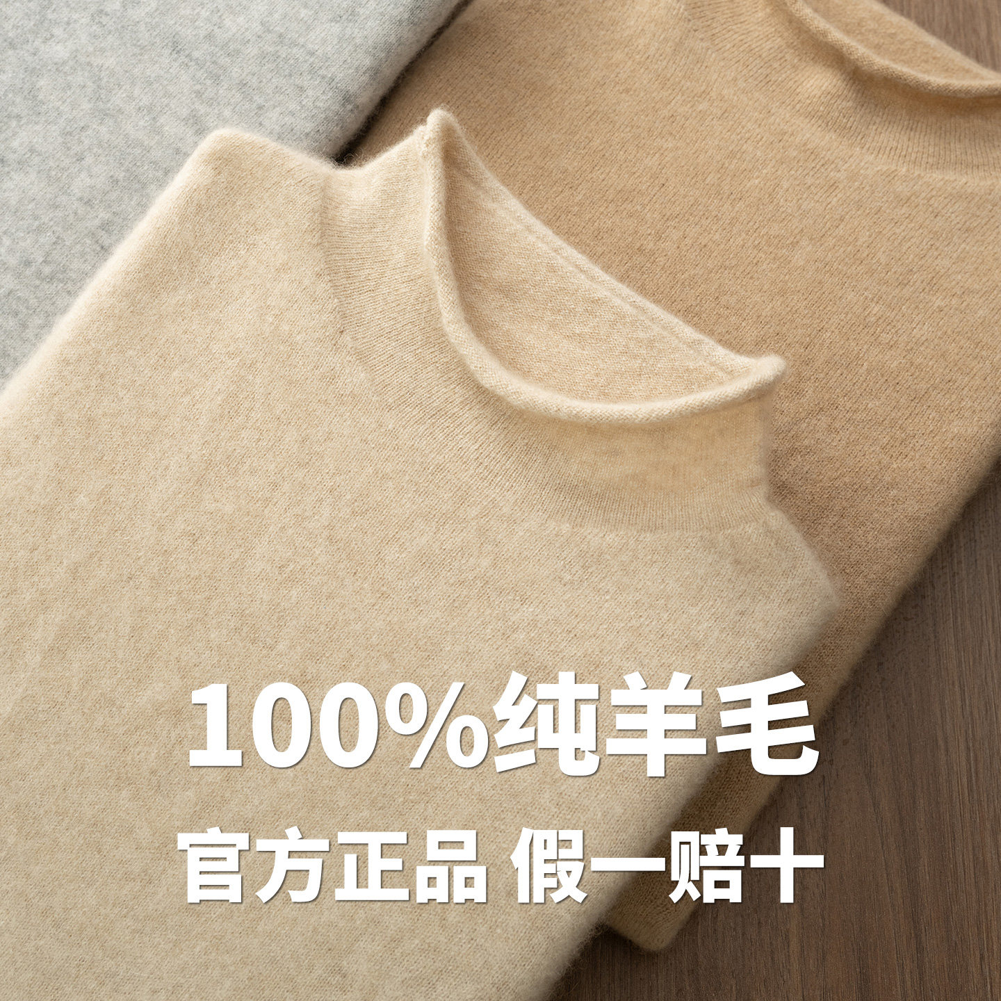100%纯羊毛衫女半高领卷软糯亲肤内搭针织衫秋冬上衣宽松打底毛衣