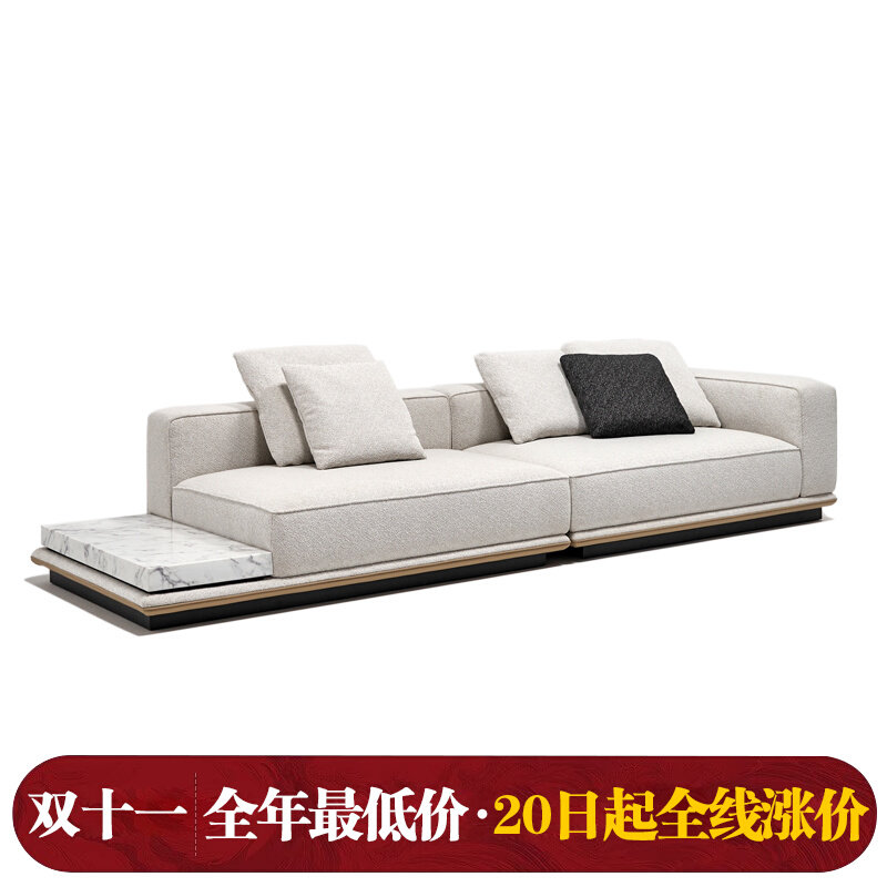 地平线沙发棉麻布艺客厅直 大小户型现代 意式简桌子