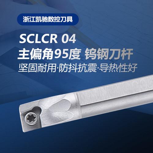 数控镗孔钨钢刀杆抗震内孔刀具