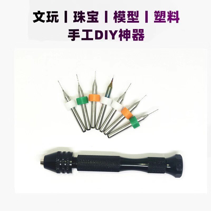 迷你打孔器手动手工文玩琥珀千眼工具金刚菩提手钻核桃钻孔打孔