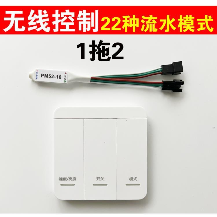 追光流水灯带一拖二控制器2条同步开关回流灯带嵌入式线性灯24V 家装灯饰光源 室内LED灯带 原图主图