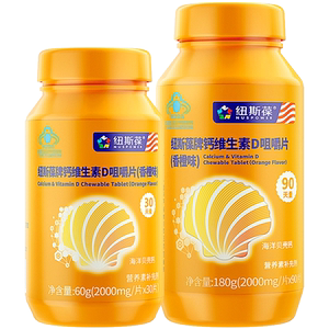 纽斯葆女性孕妇盒装咀嚼片