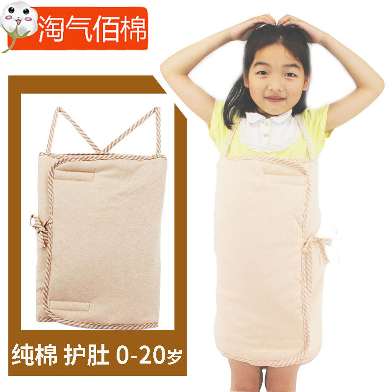 婴儿童背心睡袋纯棉纱布春夏季学生宝宝秋冬加厚护肚子腹围防踢被