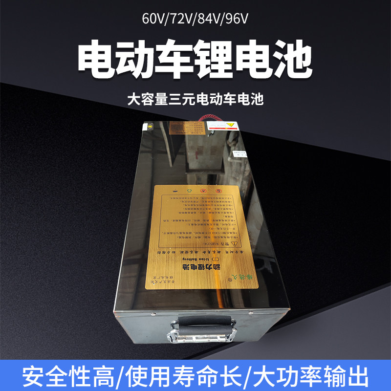 九号机械师F90/M/E/N小牛扩容增程48V60V72V专用电动车锂电池直上
