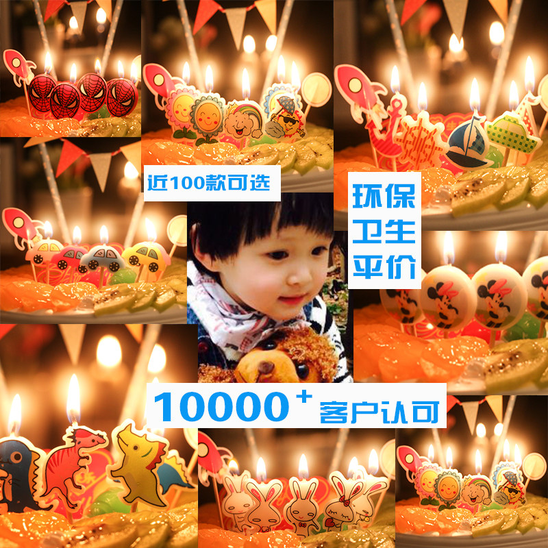 Bougie - Ref 2488030 Image 1