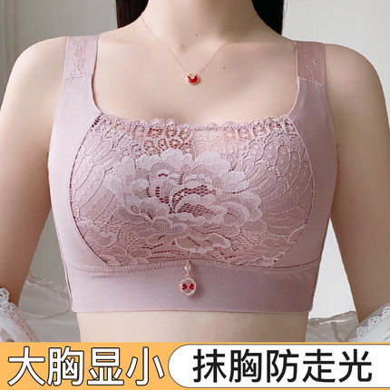 无钢圈大码内衣聚拢防下垂薄款大胸显小文胸调整型上托收副乳胸罩