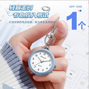 【新人立减5元】公务员考试手表静音考试表便携式计时表怀表挂钟