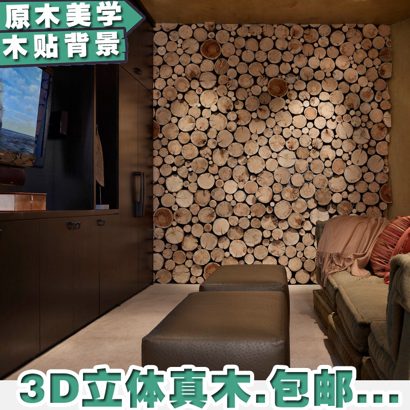 Chips background Wall decoration wood wood Wall stickers Log Wall decoration Original film solid wood Mosaic Renovationin the Play mode/Anime/Periphery/cos/Board games , Modeling tools/Accessories supplies  category - from Buy2taobao.com to provide professional Taobao agent buy service