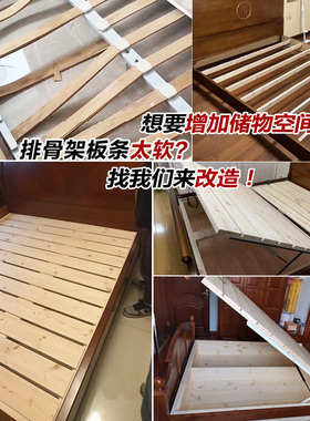 改造排骨架定制高低箱全实木储物静音加固床架尺寸定做无异响晃动