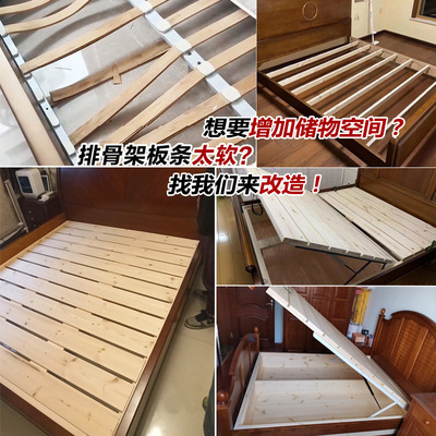 改造排骨架定制高低箱全实木储物静音加固床架尺寸定做无异响晃动