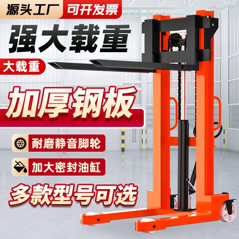 手动液压叉车堆高车1吨2吨半电动升降机搬运3吨手推升高小型铲车