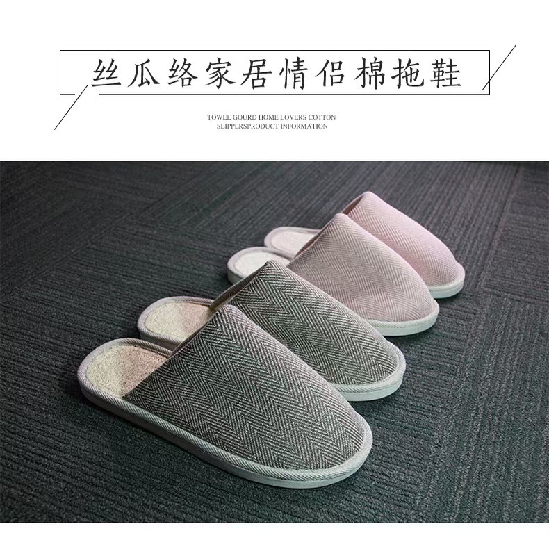 丝瓜络内底吸汗防臭一种非物质文化遗产丝瓜络保健棉拖鞋