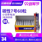 tivi siêu mỏng Pin đôi hươu 7 pin AAA carbon thứ bảy bán buôn đồng hồ đồ chơi trẻ em với 60 viên thêm vận chuyển điều hòa chính hãng TV micro điều khiển từ xa xe treo đồng hồ báo thức pin nhỏ 1,5V - TV tivi qled samsung