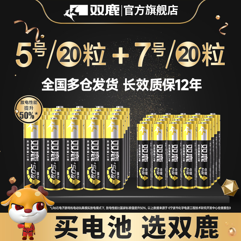 双鹿电视正品批发包邮空调遥控器