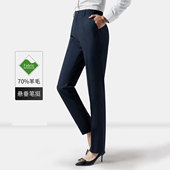 版 裤 型女西裤 2025修身 商务直筒裤 工作舒适抗皱羊毛西装 企业上班裤