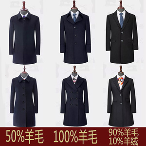 男女同款职业装羊毛毛呢外套中长款工作服酒店银行呢子大衣工装冬