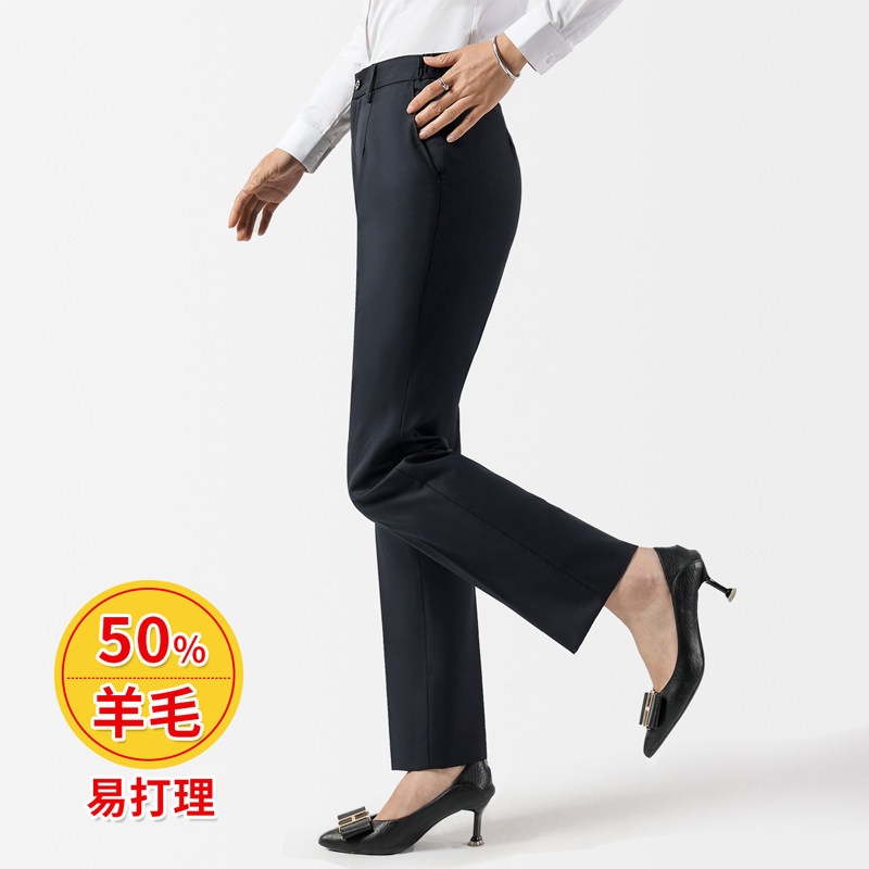 50羊毛西装裤子女式直筒裤垂感防静电不粘灰通勤西装裤商务休闲裤