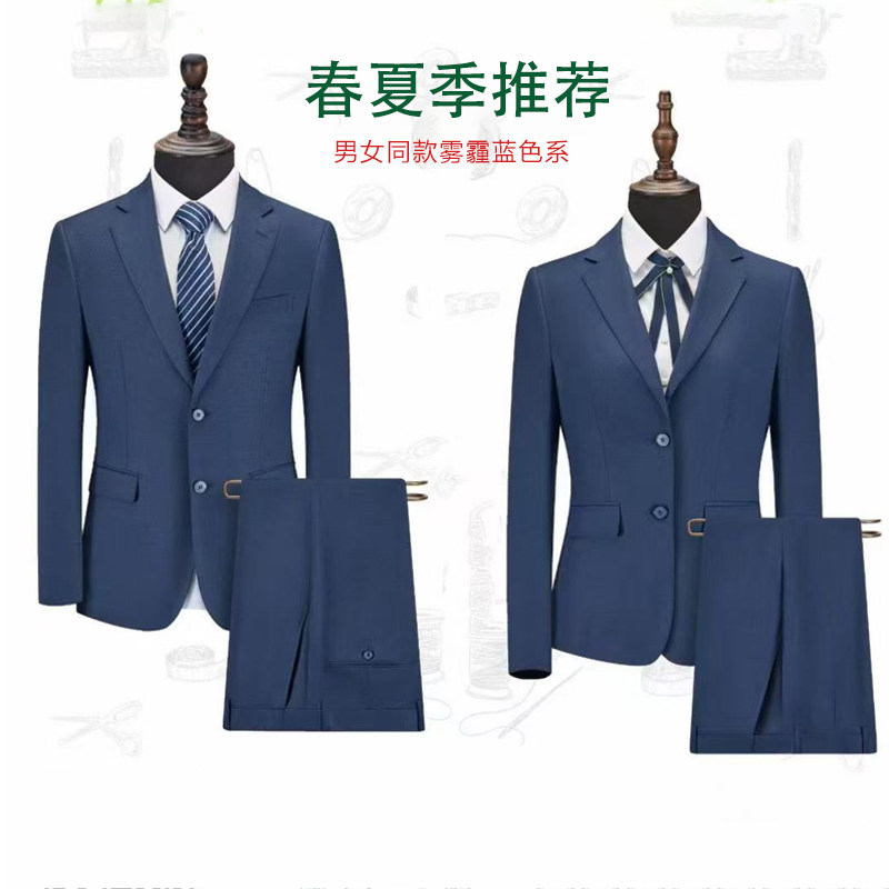 高端同款4s店企业团购西装套装