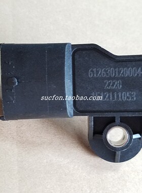 612630120004潍柴wp10wp13wp12进气压力传感器 潍柴原厂 576通用