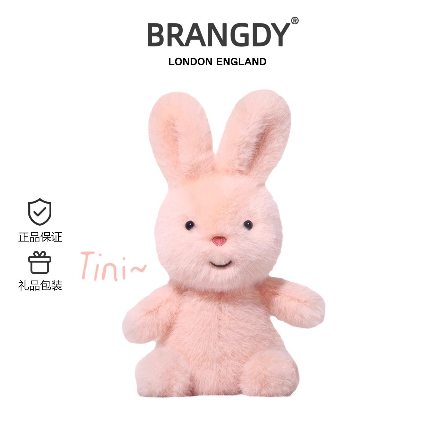 英国BRANGDY泰尼兔子毛绒玩具可爱玩偶公仔睡觉抱枕娃娃生日礼物