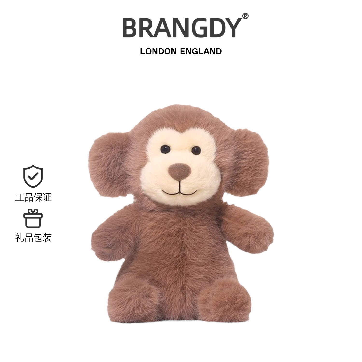 英国BRANGDY泰尼猴子毛绒玩具可爱玩偶公仔睡觉抱枕陪睡娃娃女孩
