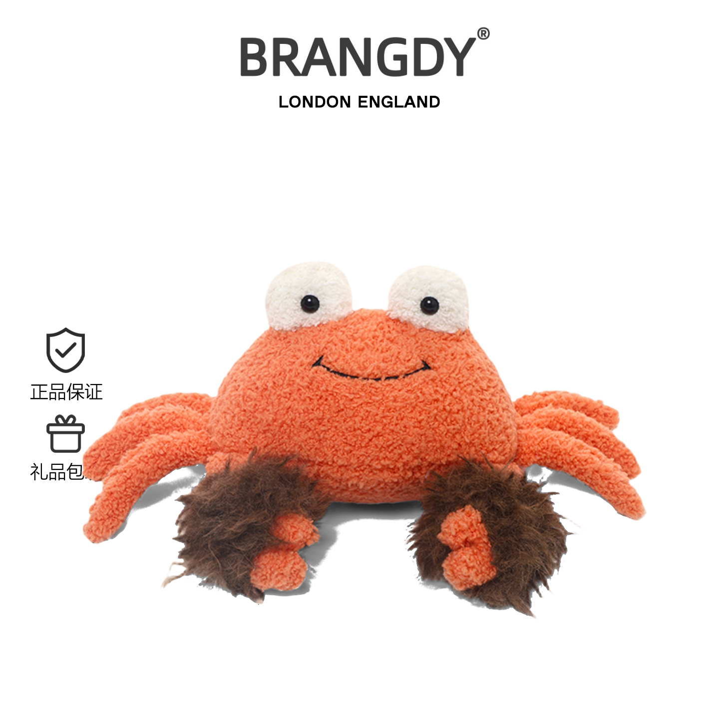 英国BRANGDY大闸蟹钱多多毛绒玩具可爱公仔睡觉抱枕女孩玩偶礼物