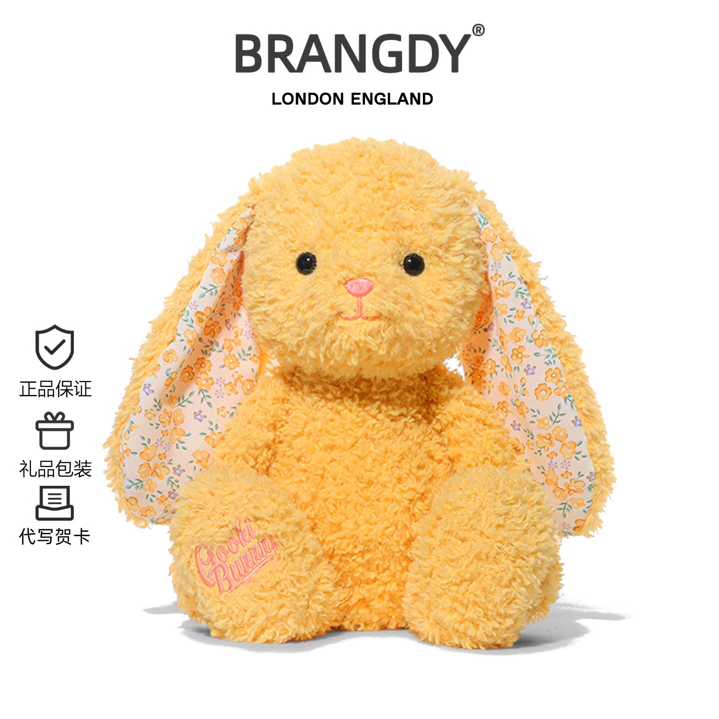 英国BRANGDY雅米兔子毛绒玩具可爱兔子玩偶公仔睡觉抱枕娃娃礼物